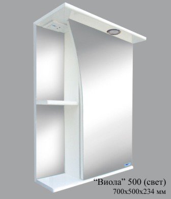 Зеркало "Виола" 500 свет