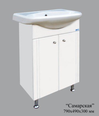 Тумба "Самарская 50" с ножками (венги)
