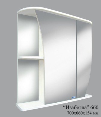 Зеркало "Изабелла" 660